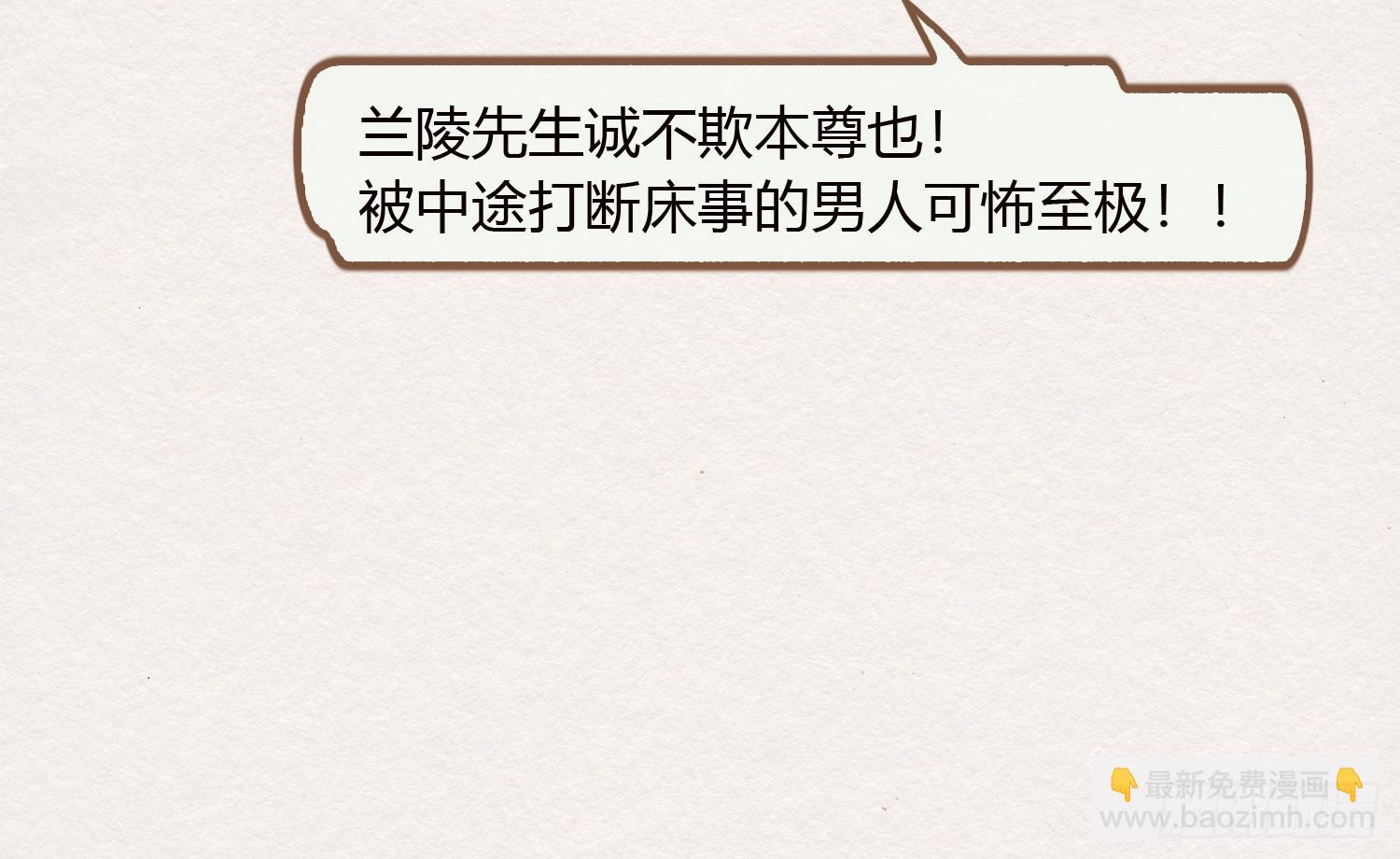 云中客20-被中途打断了75