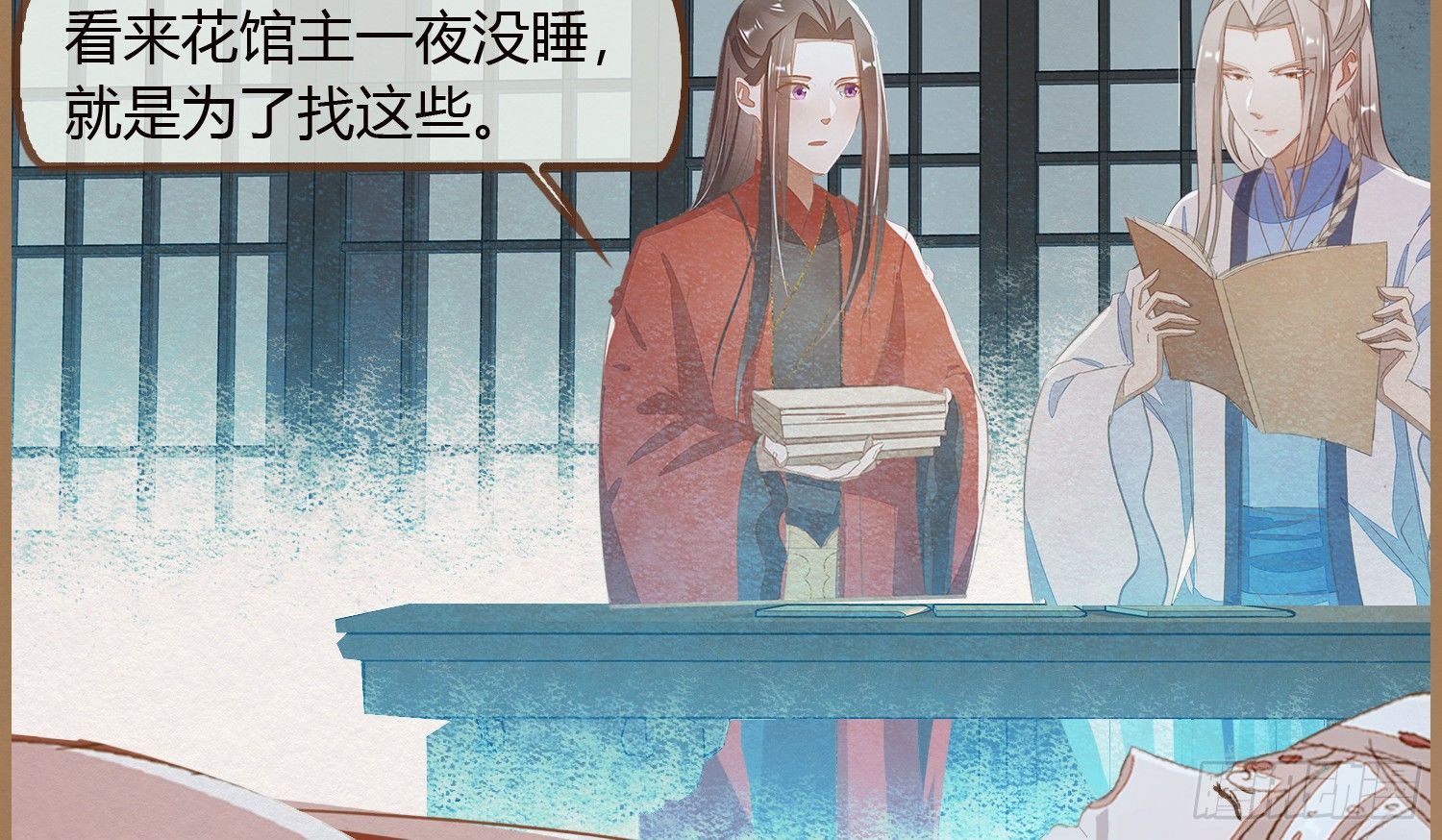 云中客20-被中途打断了83
