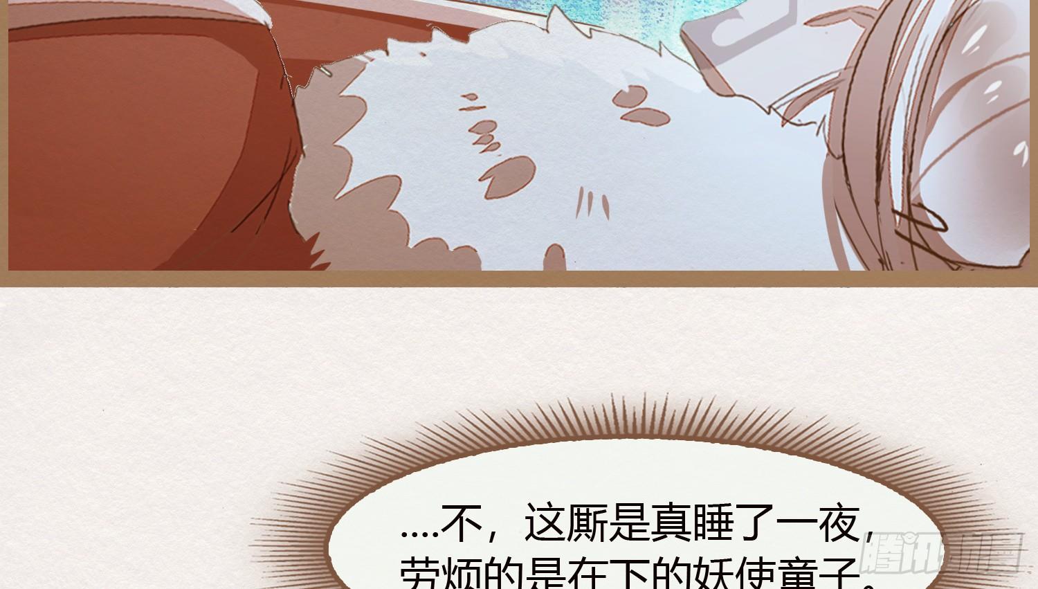 云中客20-被中途打断了84
