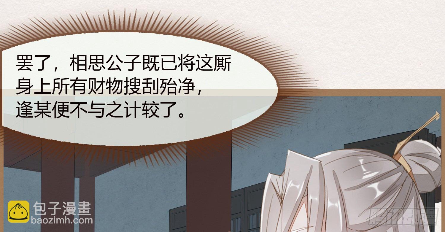 云中客20-被中途打断了87
