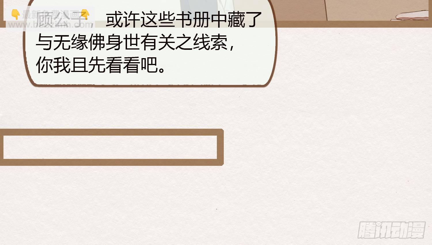 云中客20-被中途打断了89