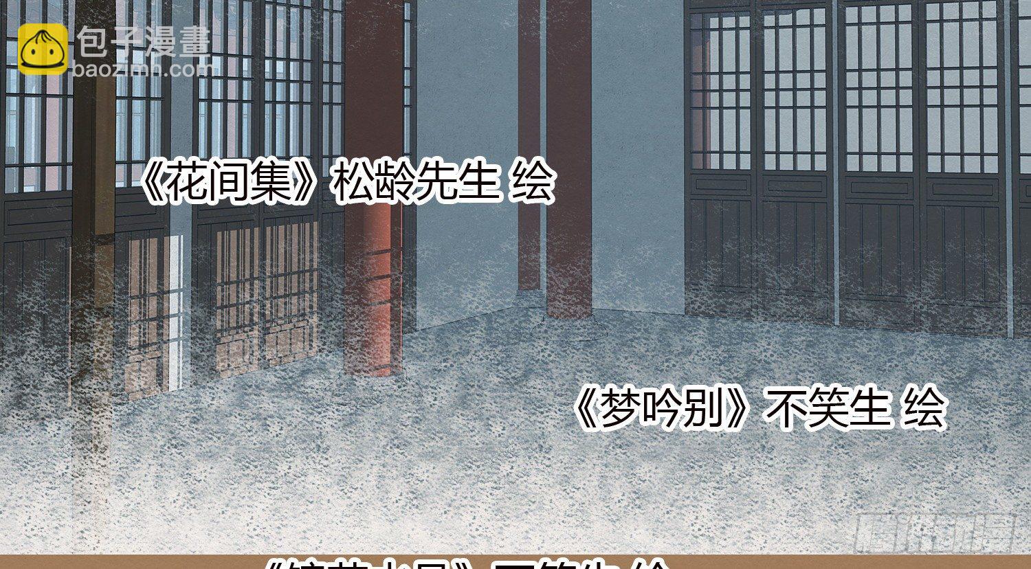云中客20-被中途打断了91