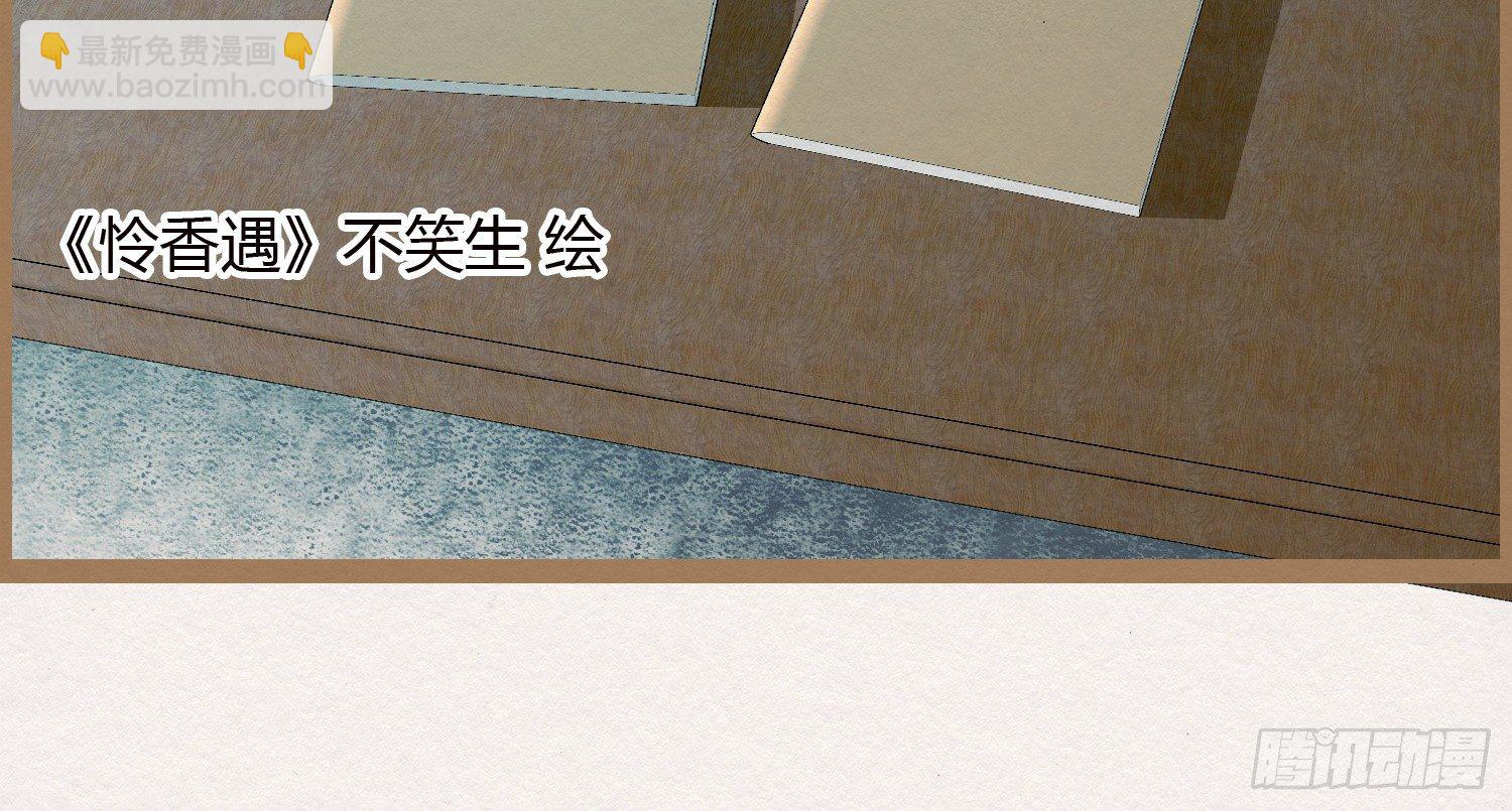 云中客20-被中途打断了93