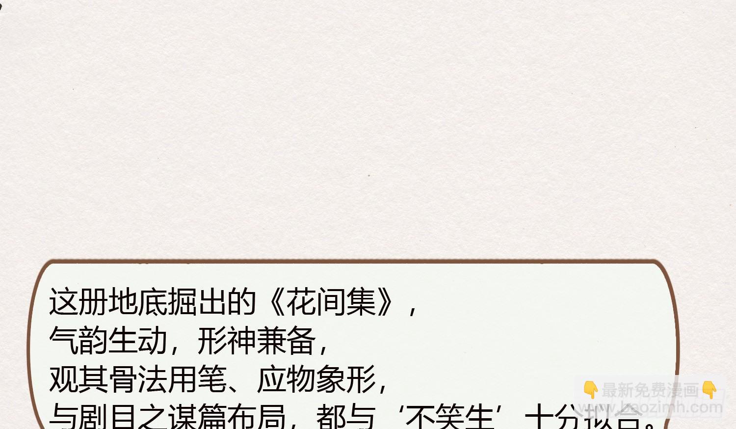 云中客20-被中途打断了94