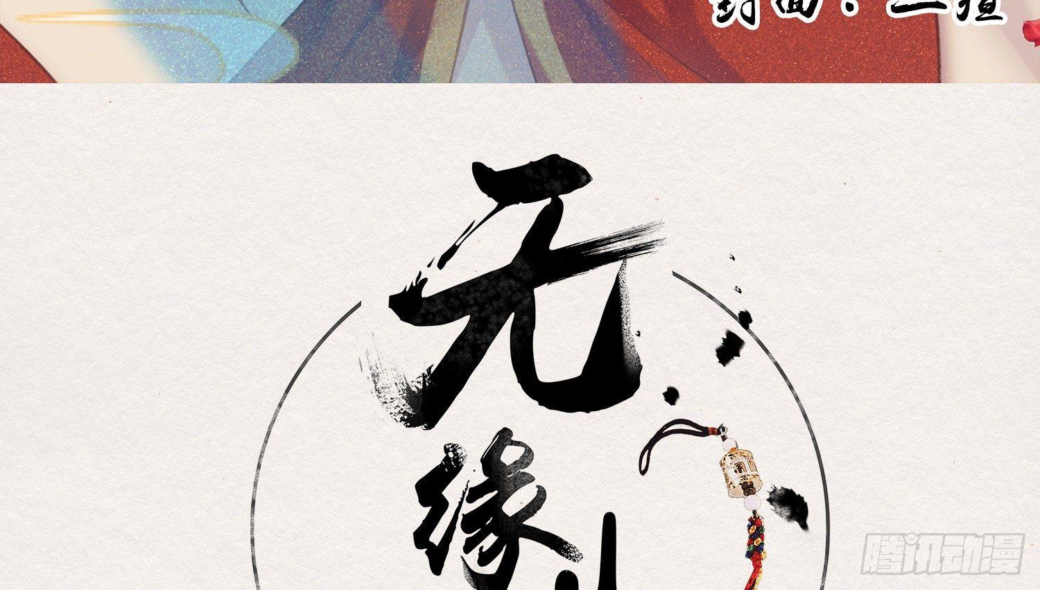 云中客22-有缘人，上路吧0