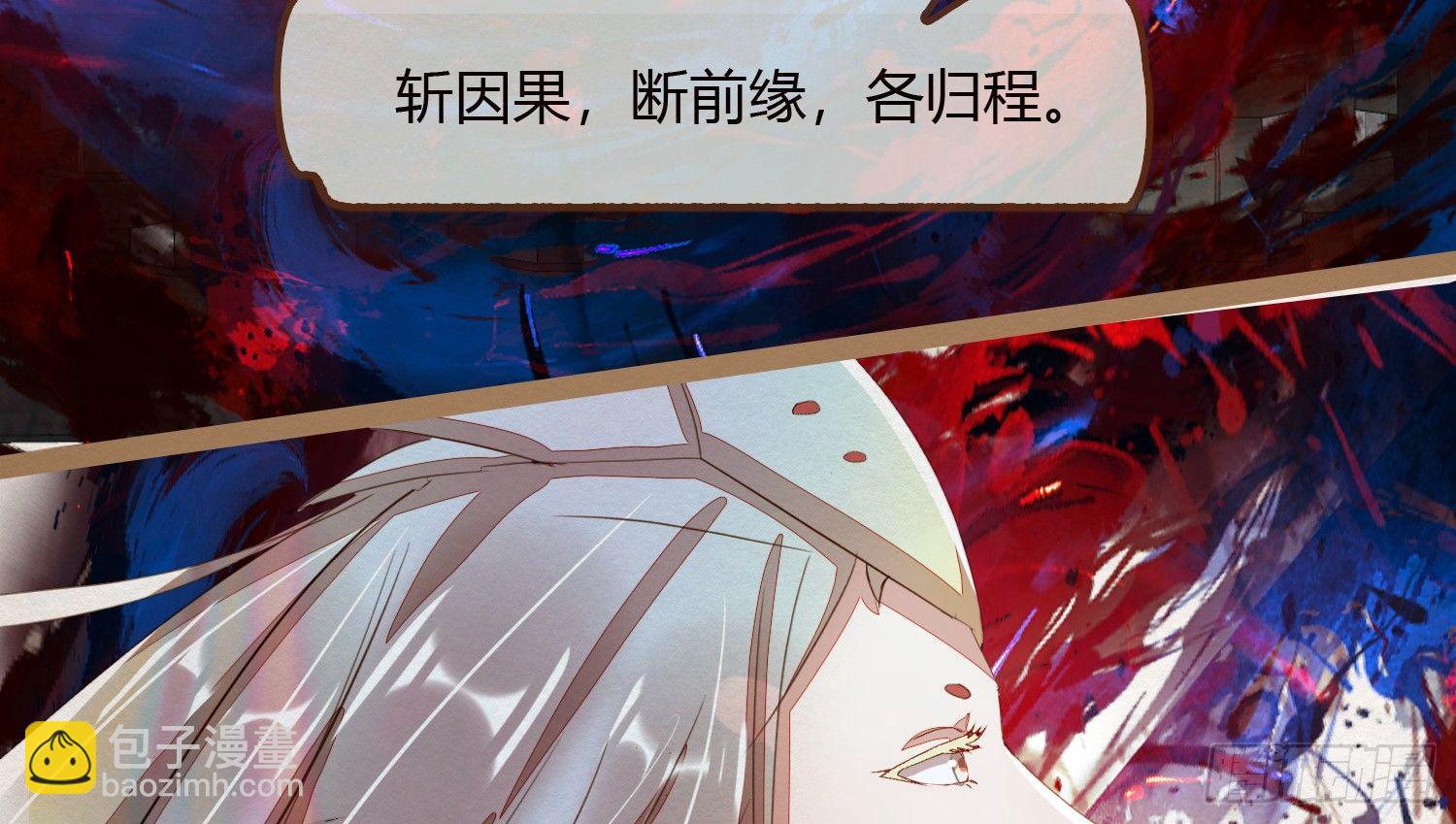 云中客22-有缘人，上路吧120
