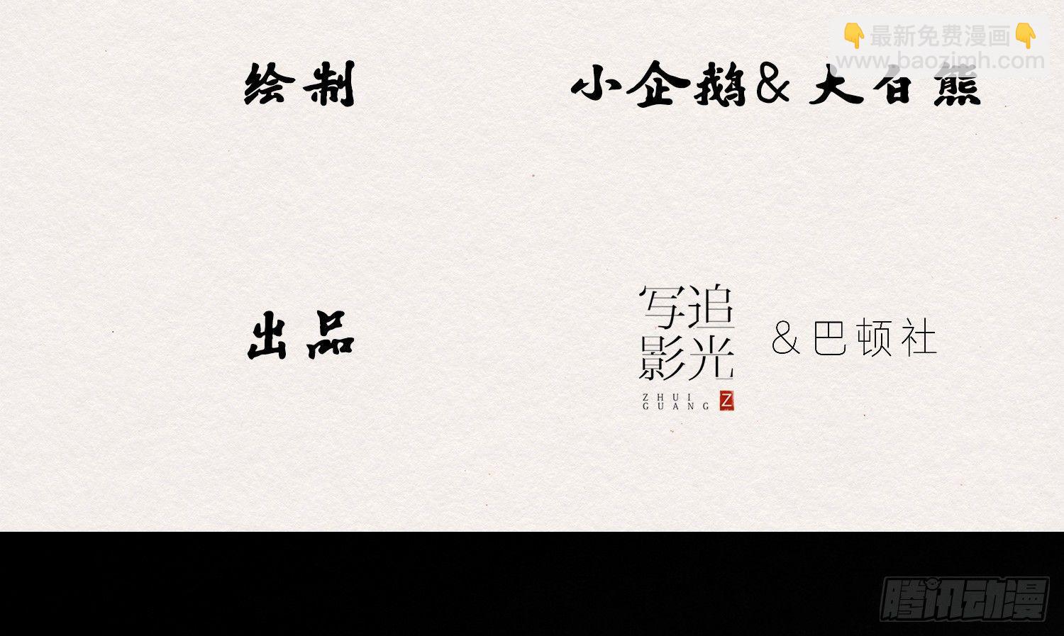 云中客22-有缘人，上路吧3