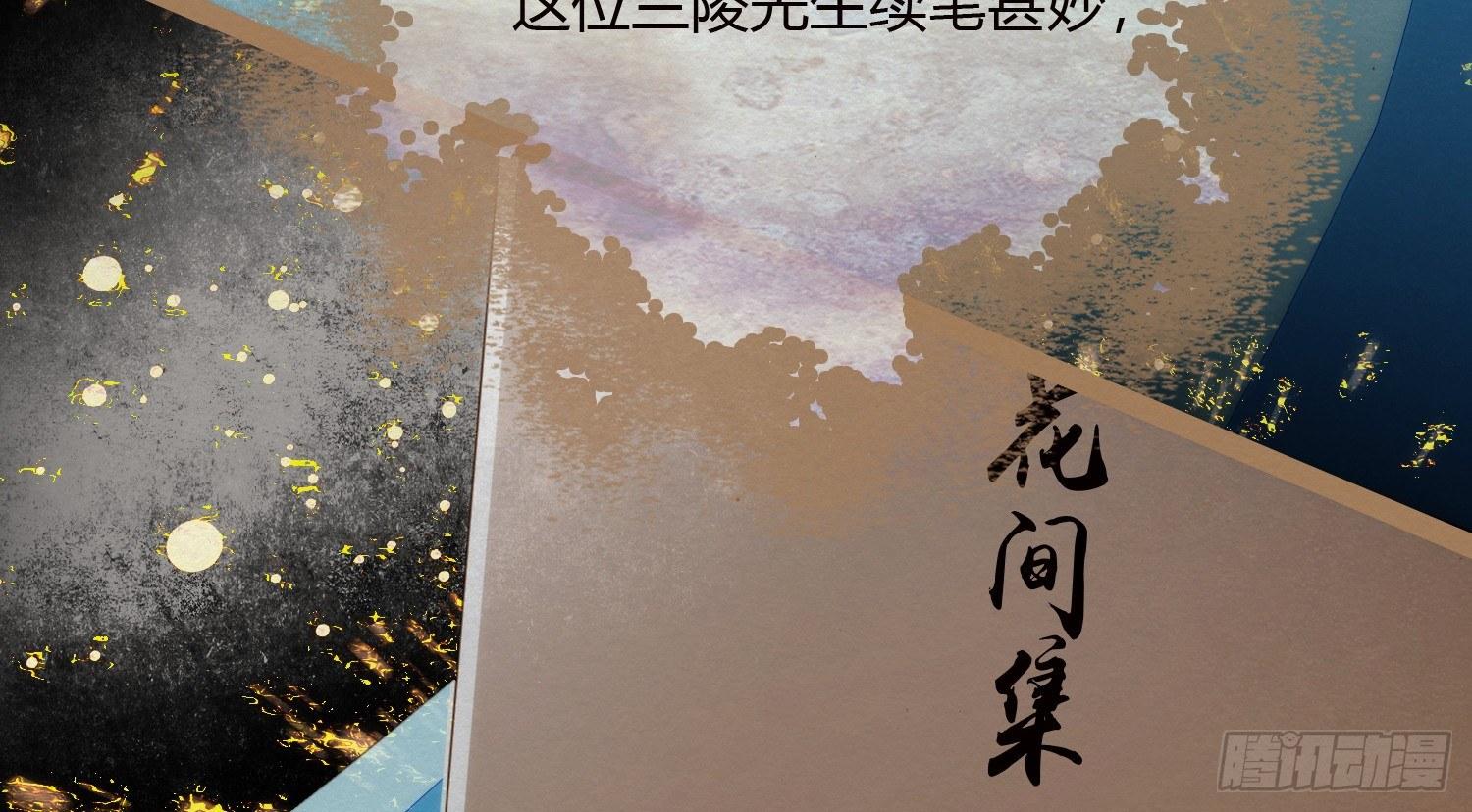 云中客22-有缘人，上路吧37