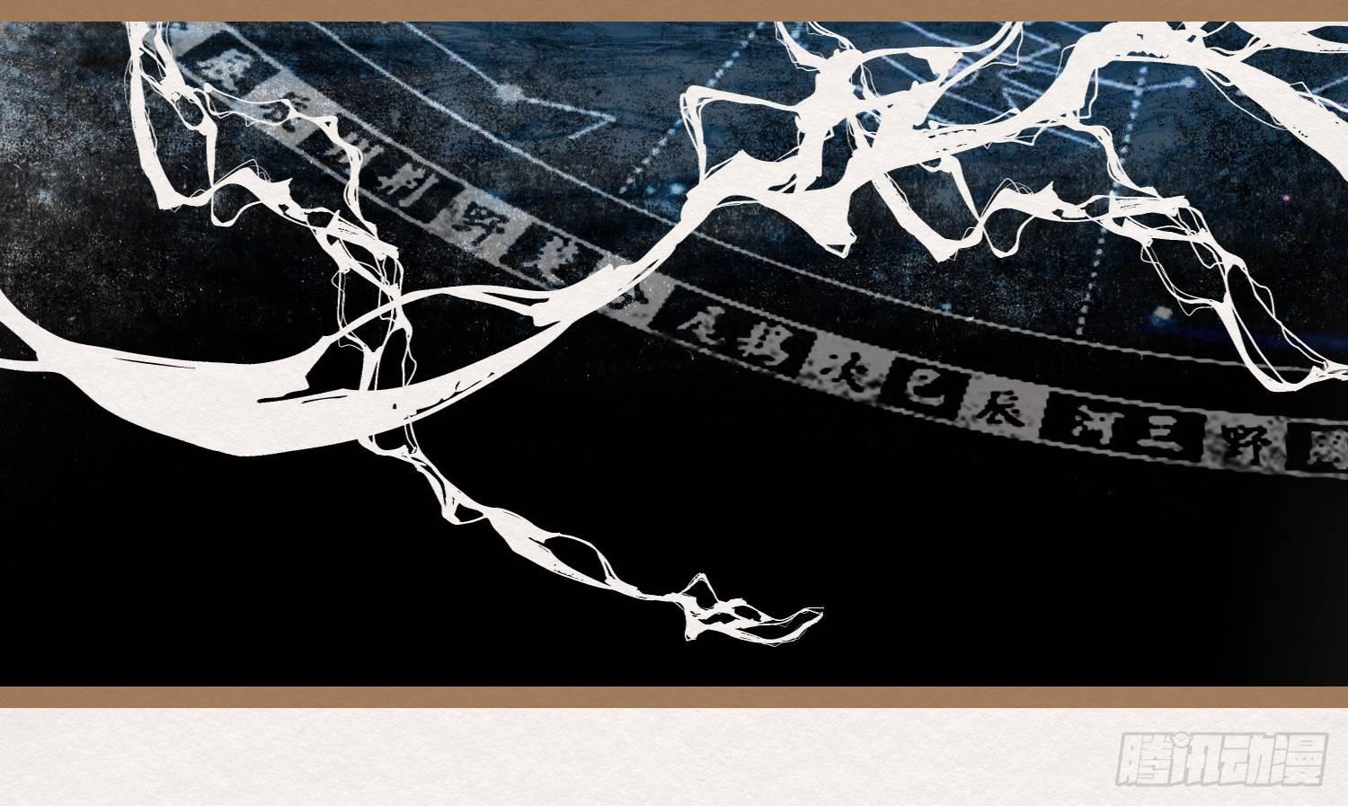 云中客22-有缘人，上路吧49