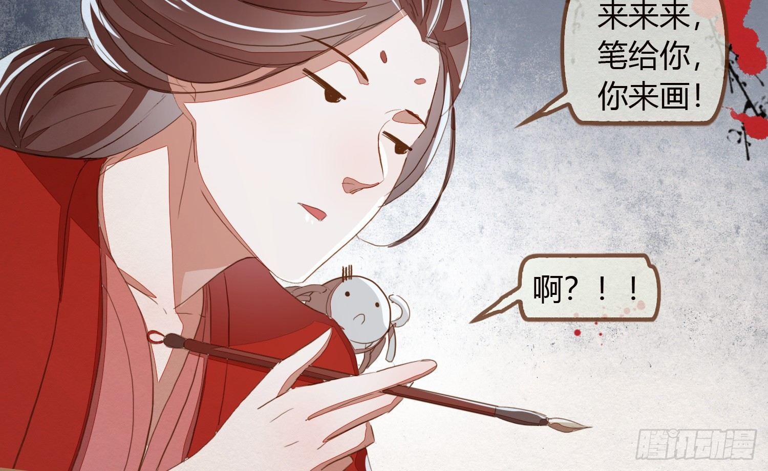 云中客22-有缘人，上路吧75