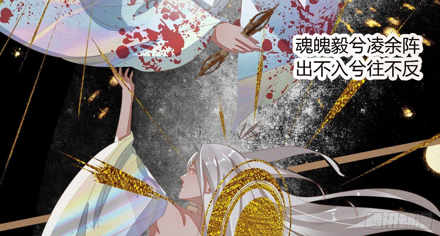 云中客22-有缘人，上路吧85