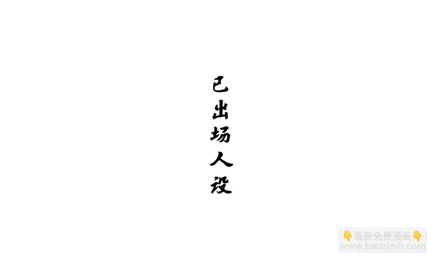 云中客篇后记：传奇原为消愁设14