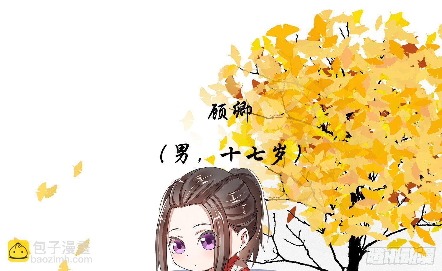 云中客篇后记：传奇原为消愁设15