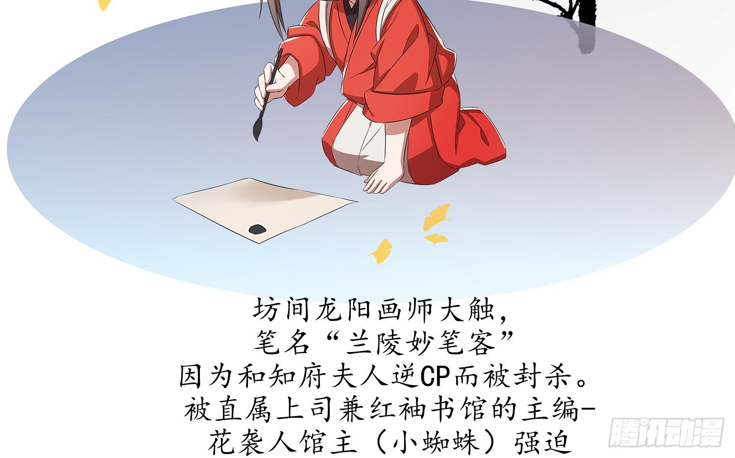 云中客篇后记：传奇原为消愁设16