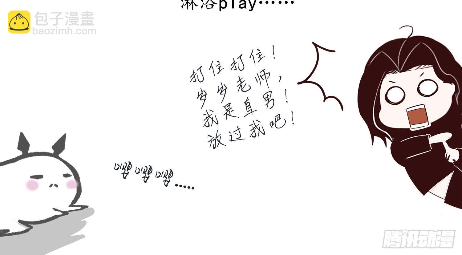云中客篇后记：传奇原为消愁设27