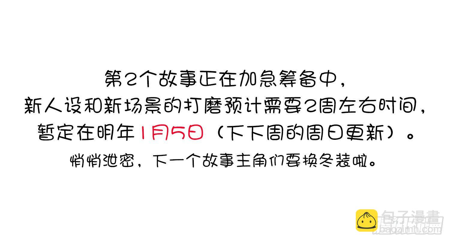 云中客篇后记：传奇原为消愁设3