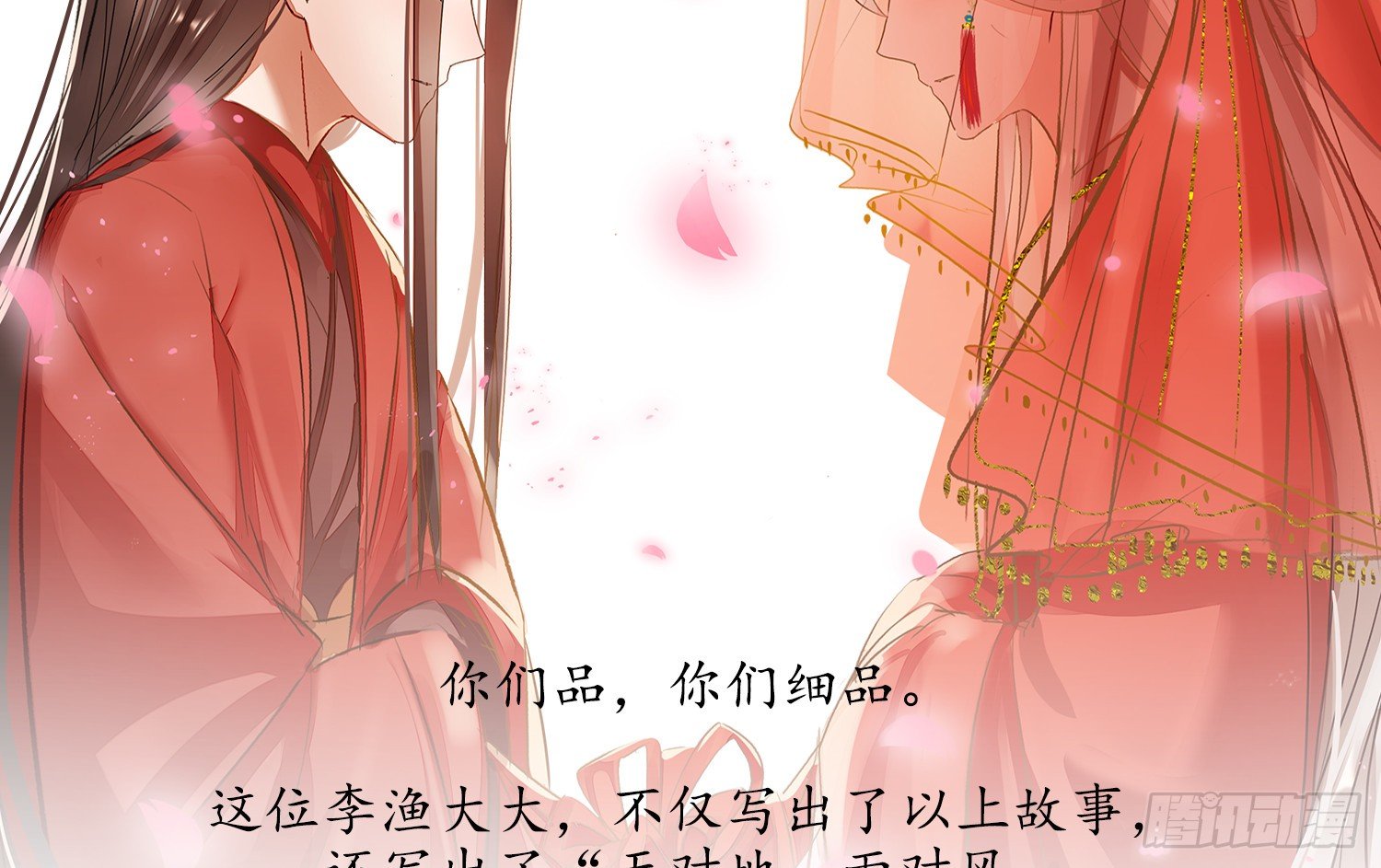 云中客篇后记：传奇原为消愁设30