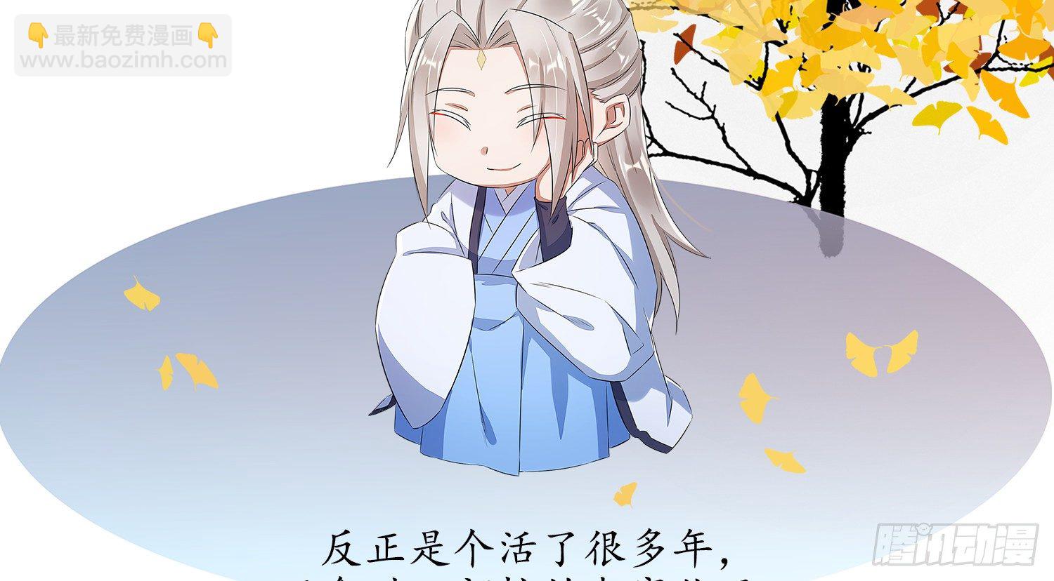 云中客篇后记：传奇原为消愁设36