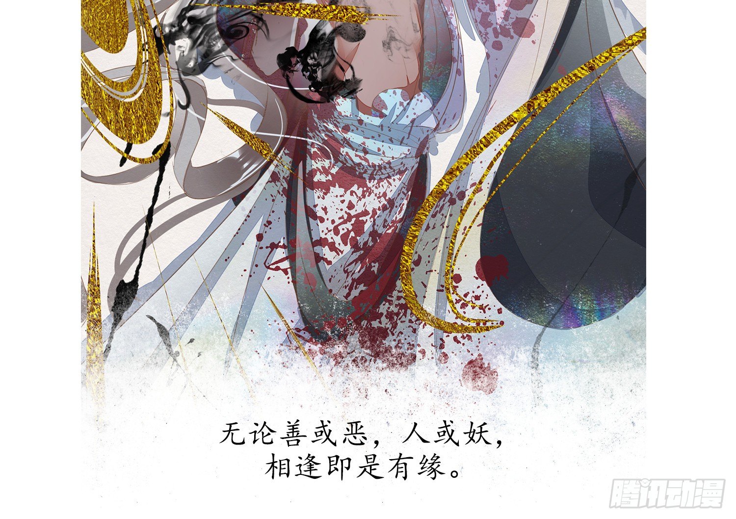 云中客篇后记：传奇原为消愁设40