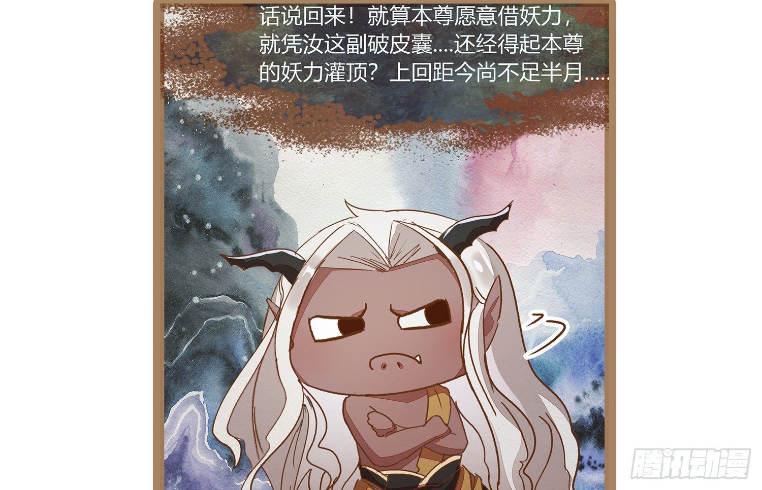 云中客篇后记：传奇原为消愁设42
