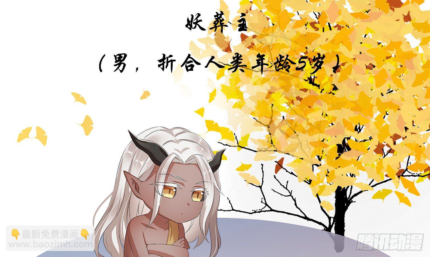 云中客篇后记：传奇原为消愁设48