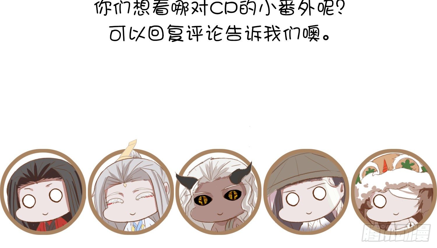 云中客篇后记：传奇原为消愁设5