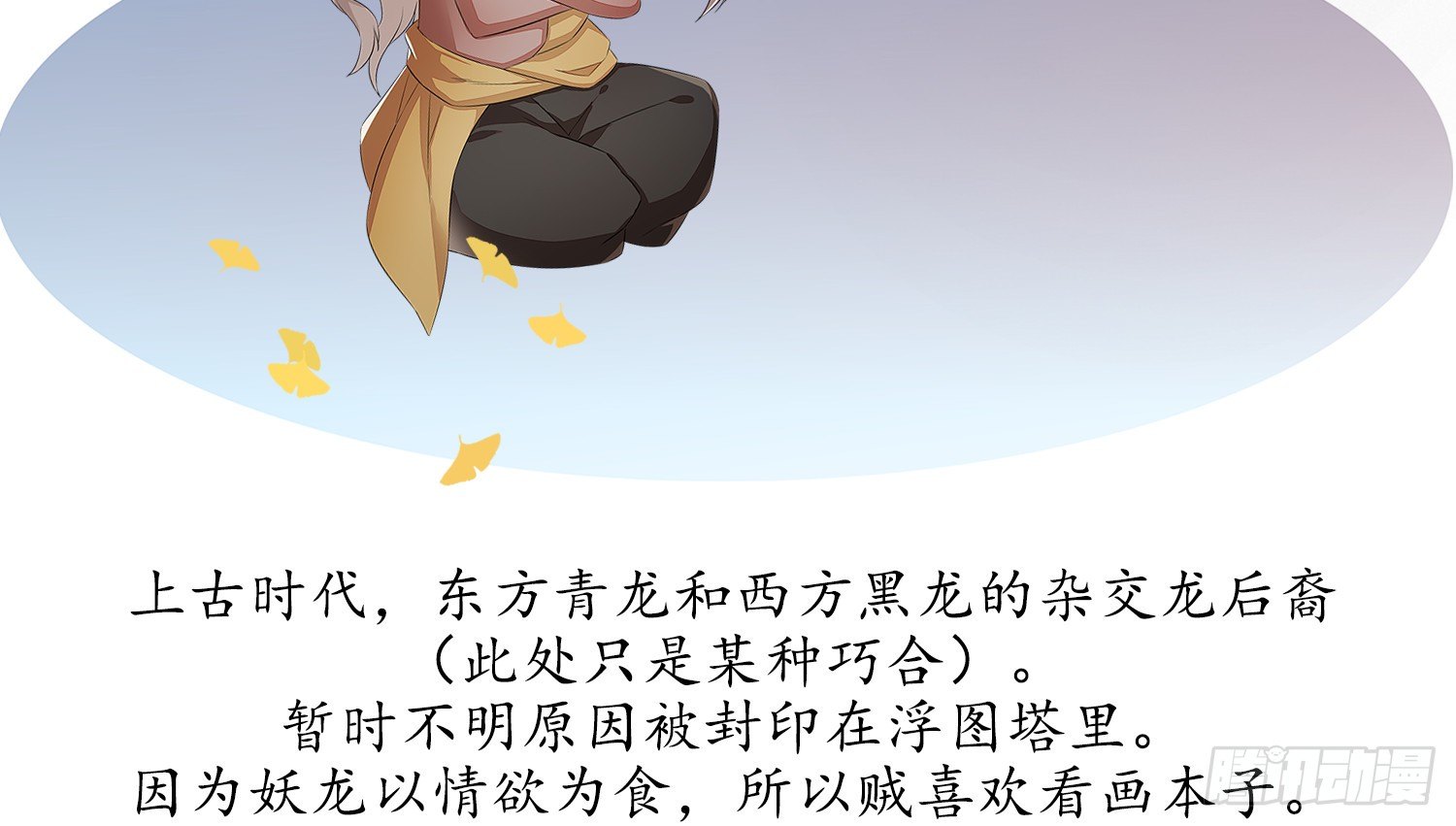 云中客篇后记：传奇原为消愁设53