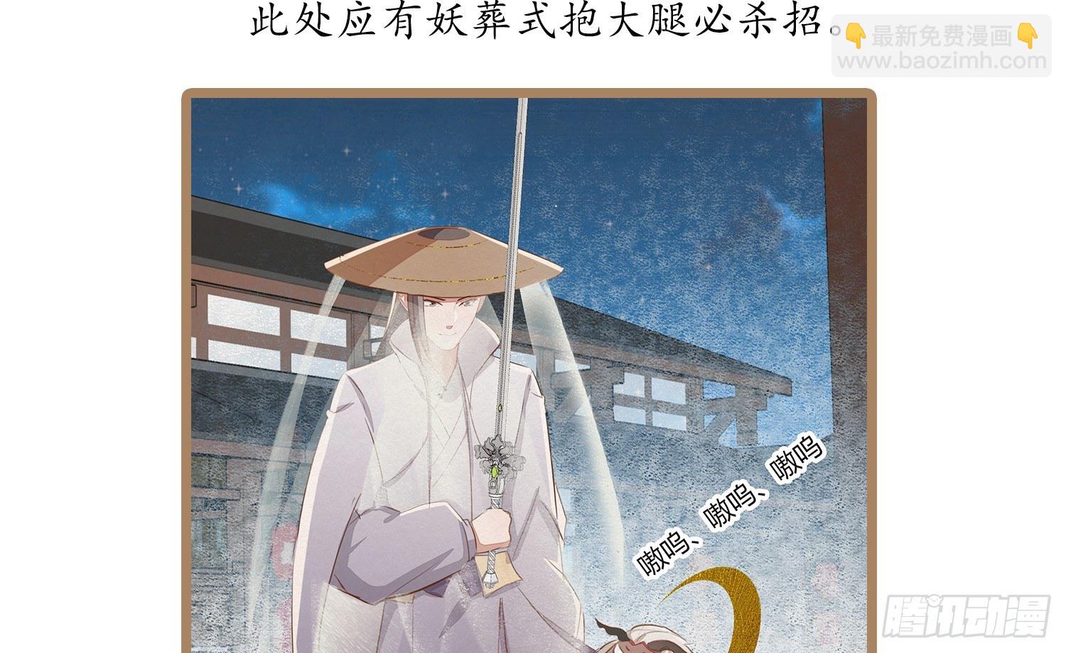 云中客篇后记：传奇原为消愁设56