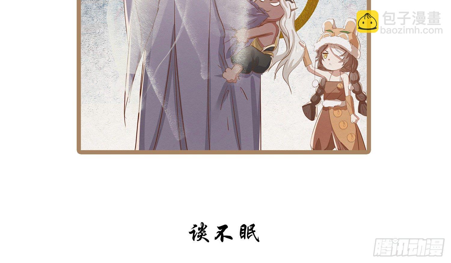 云中客篇后记：传奇原为消愁设57