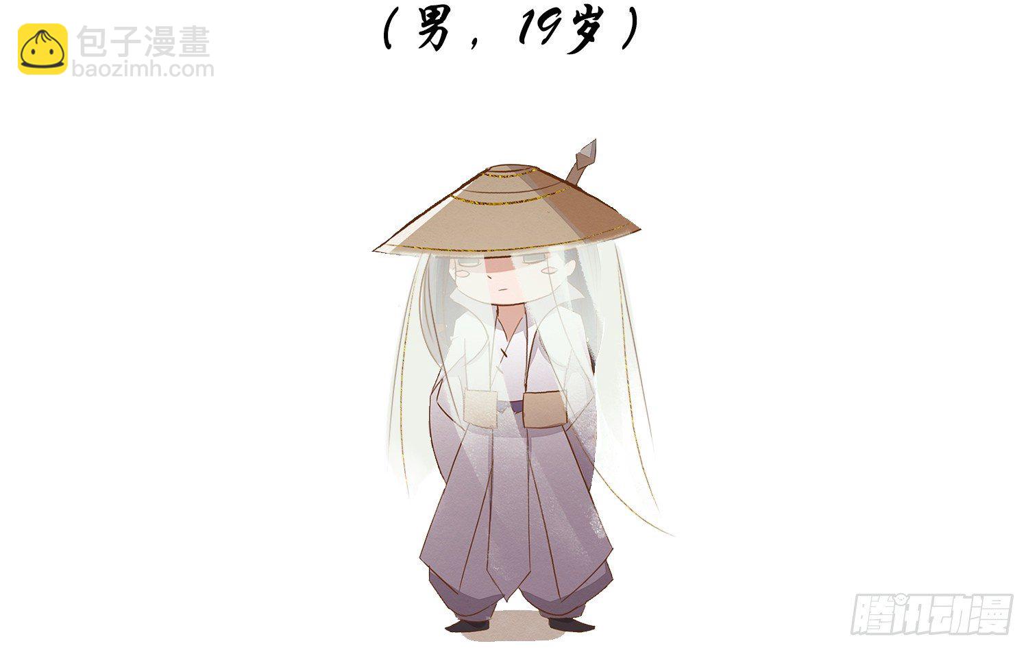 云中客篇后记：传奇原为消愁设58