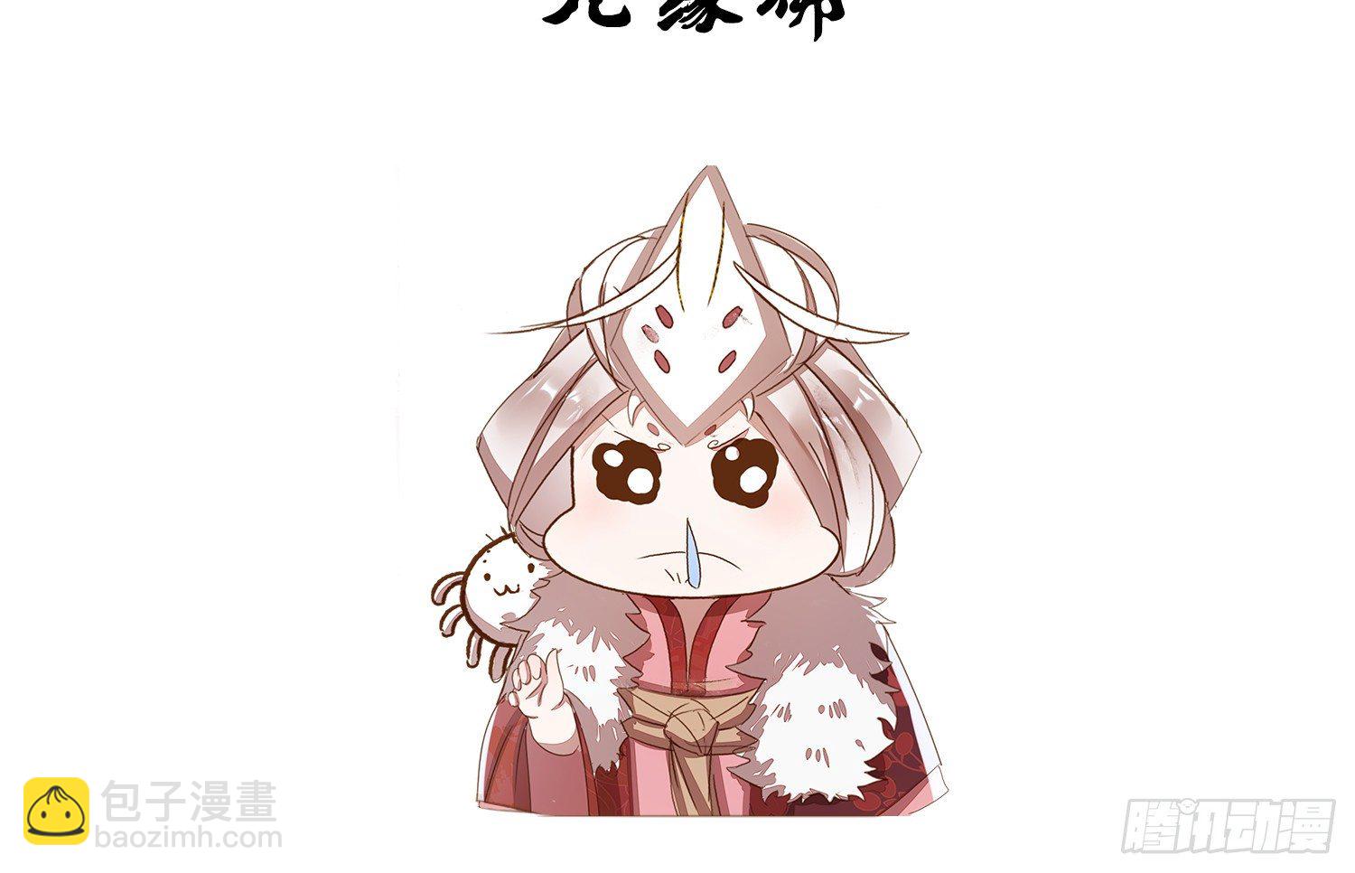 云中客篇后记：传奇原为消愁设66