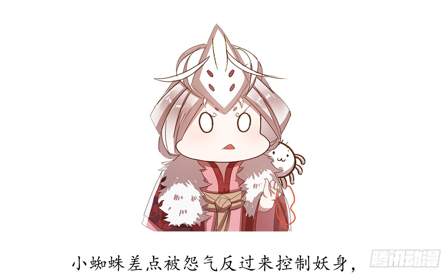 云中客篇后记：传奇原为消愁设71