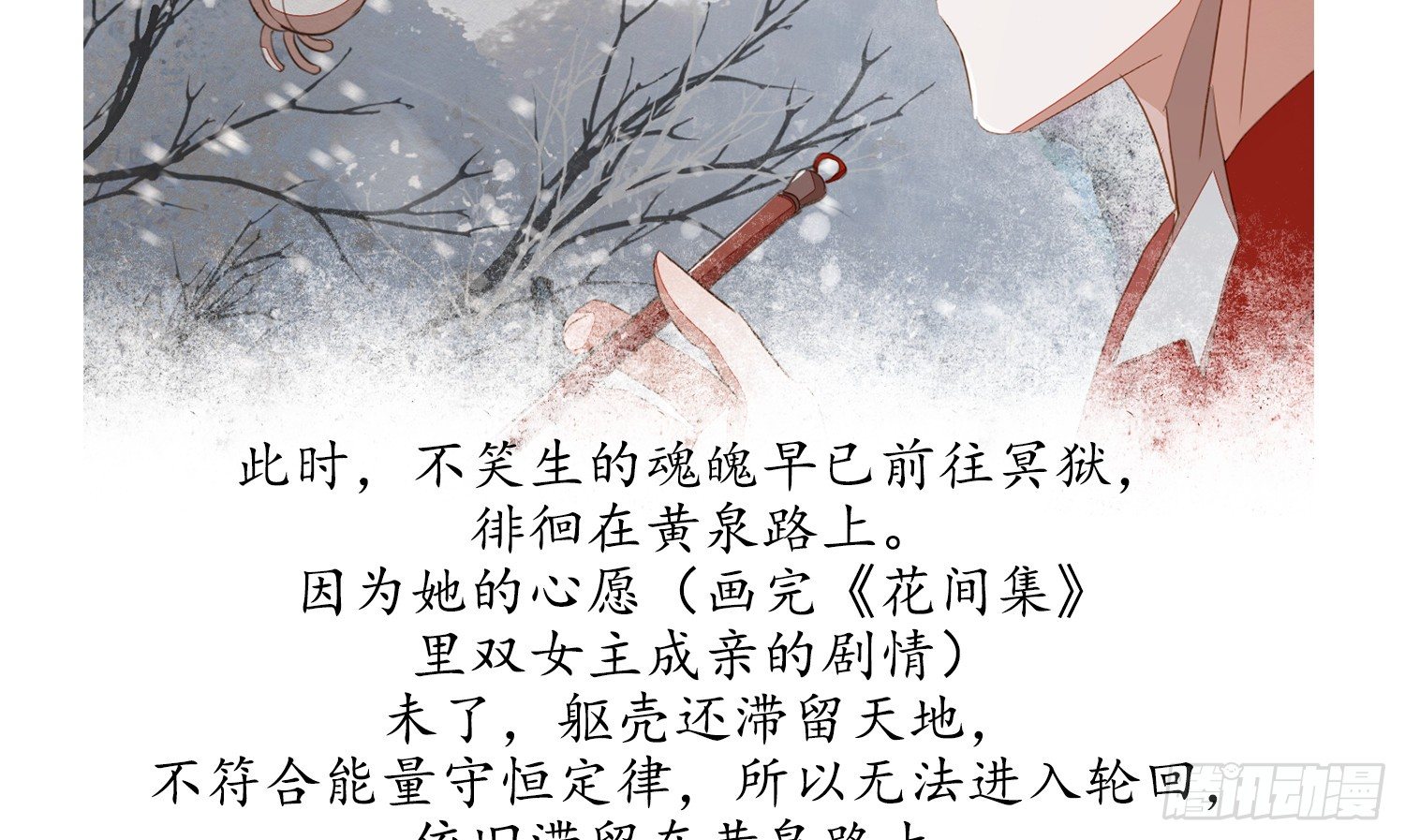 云中客篇后记：传奇原为消愁设73