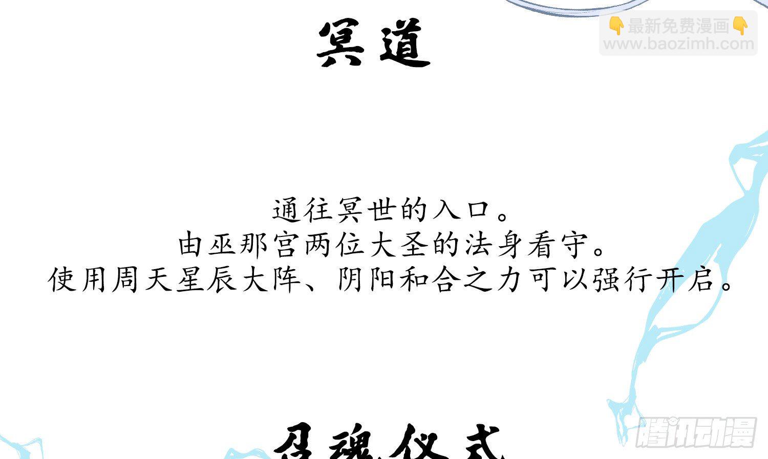 云中客篇后记：传奇原为消愁设79