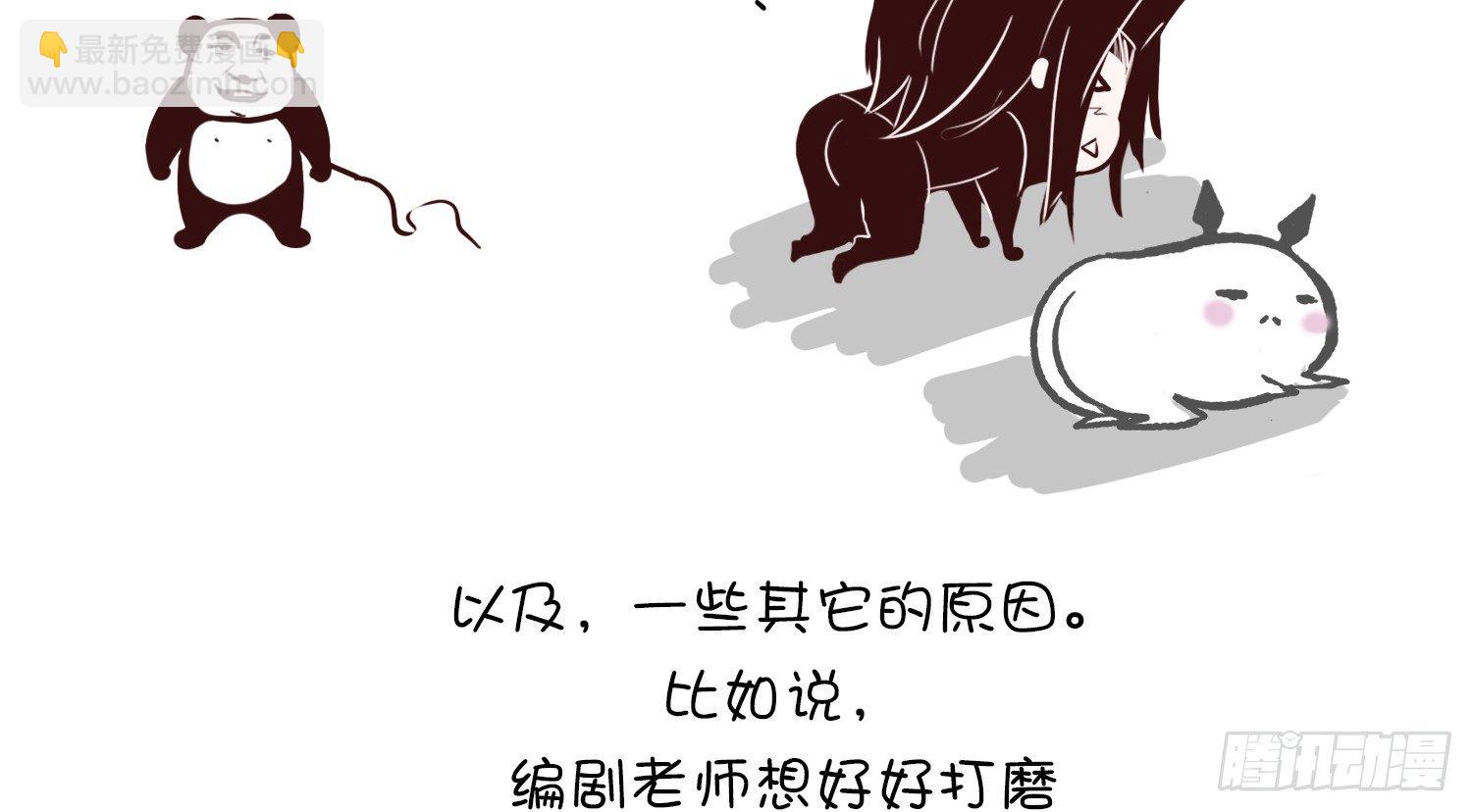云中客篇后记：传奇原为消愁设8