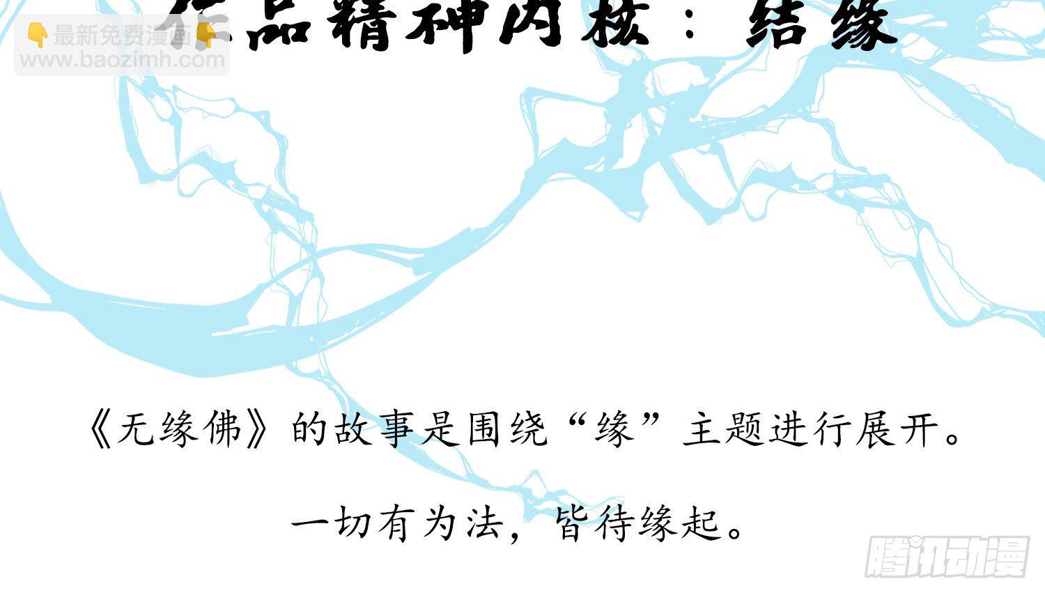 云中客篇后记：传奇原为消愁设83