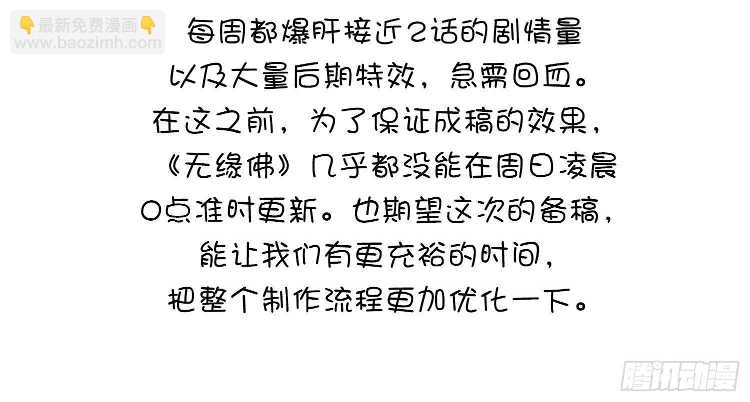 云中客篇后记：传奇原为消愁设9