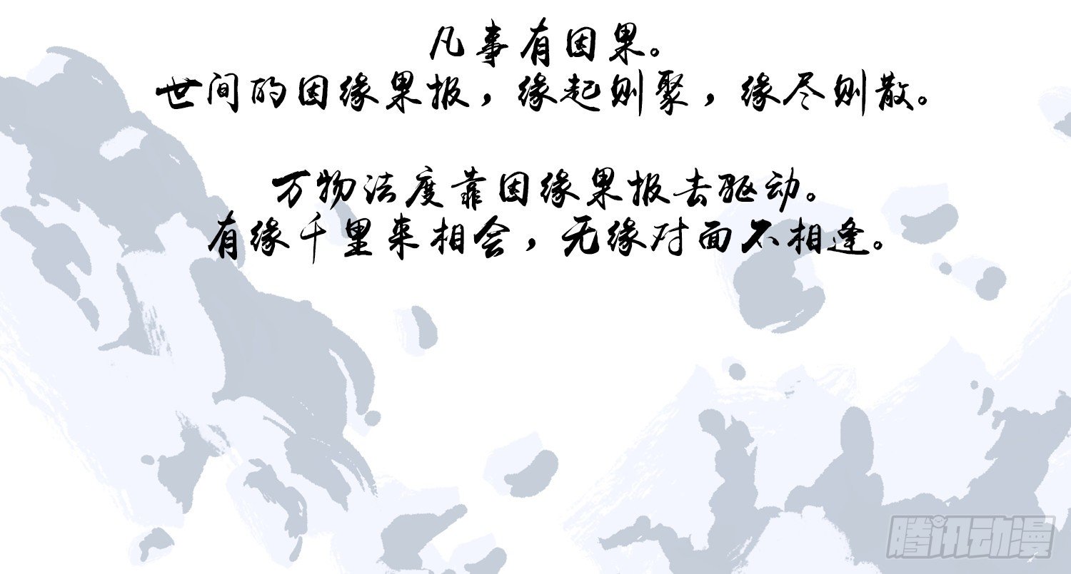云中客篇后记：传奇原为消愁设92