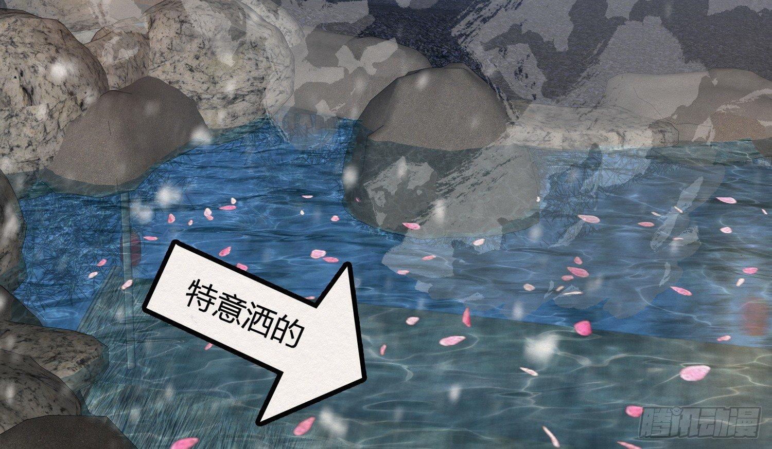 雪中宴6-温泉侍浴118