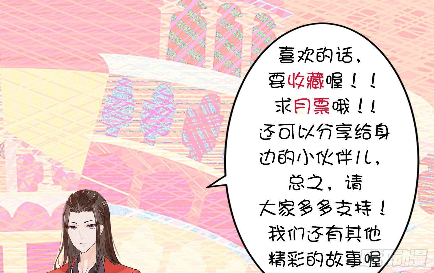 雪中宴6-温泉侍浴137