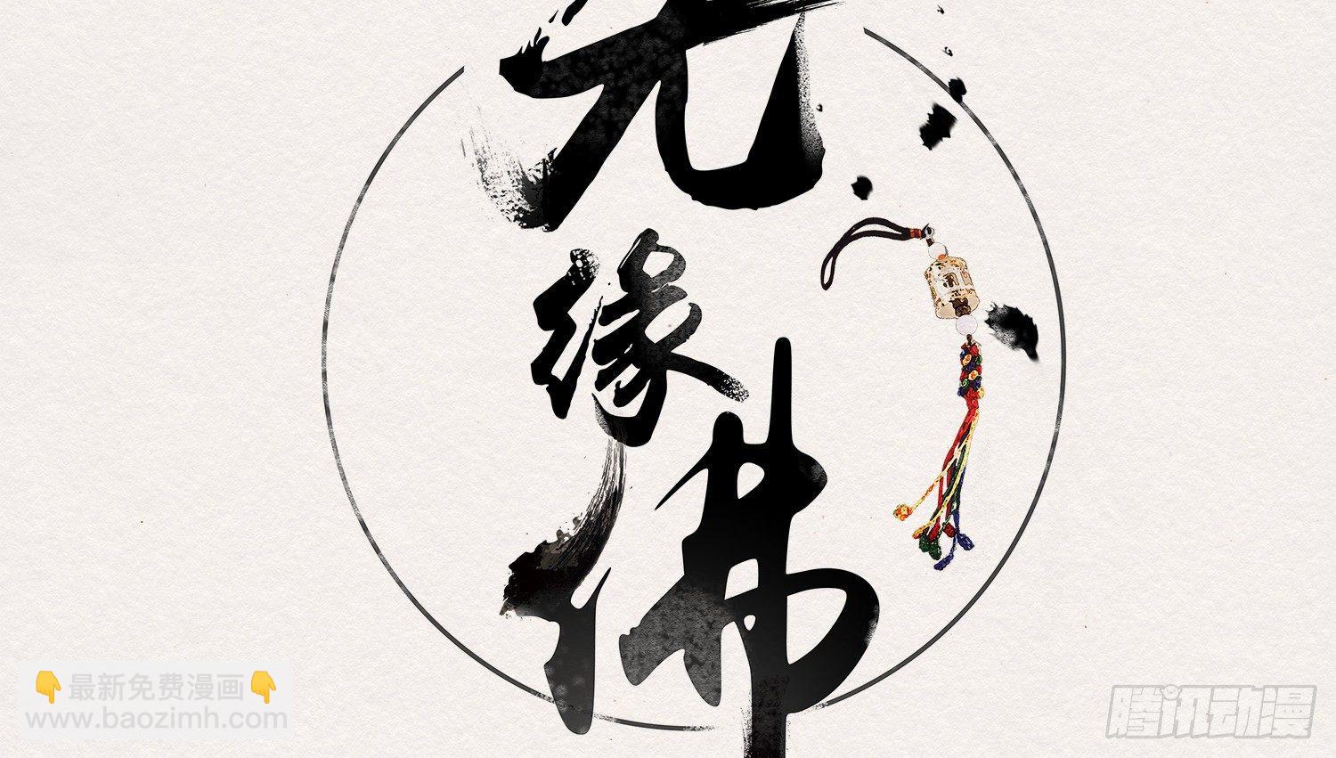 雪中宴6-温泉侍浴3