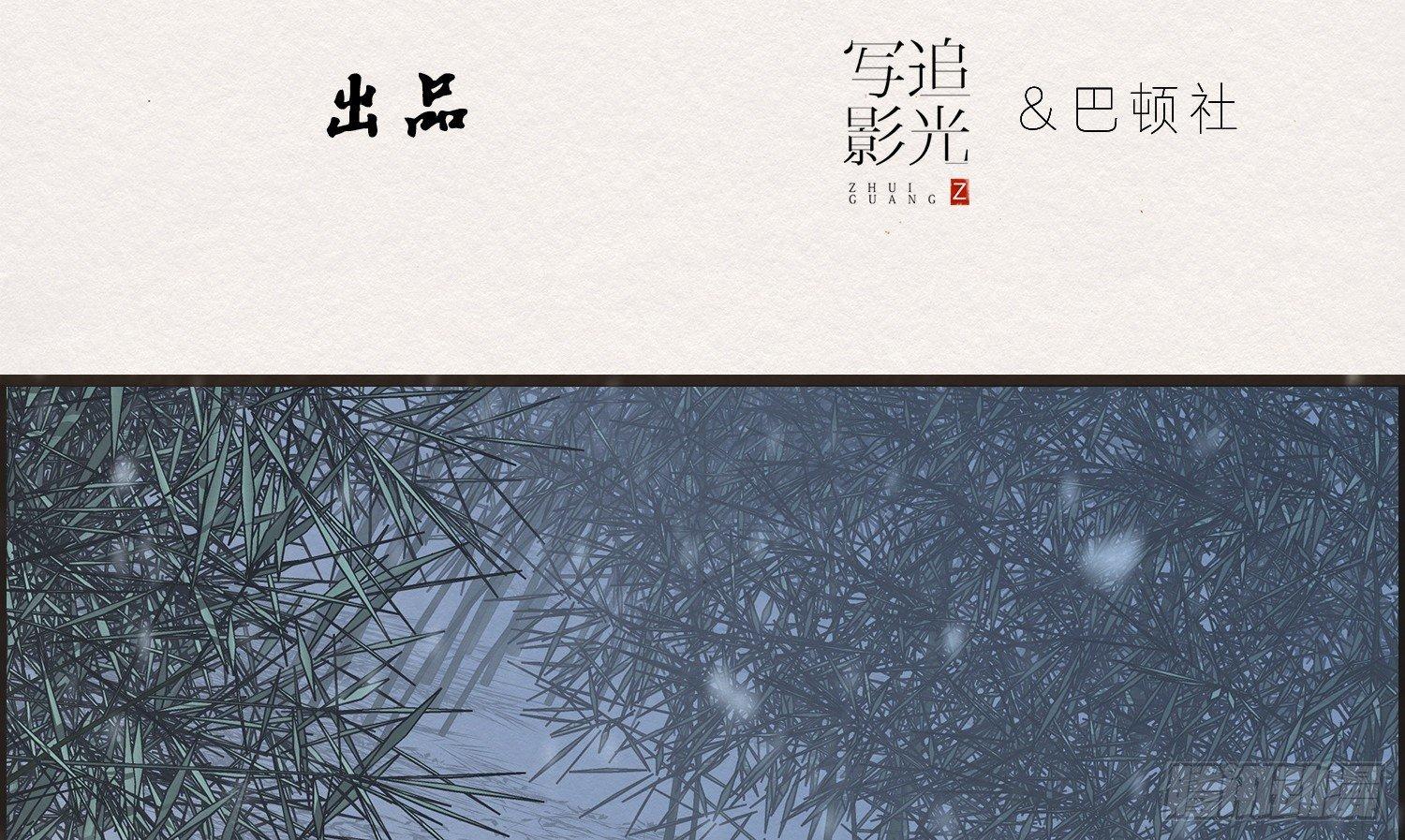 雪中宴6-温泉侍浴6