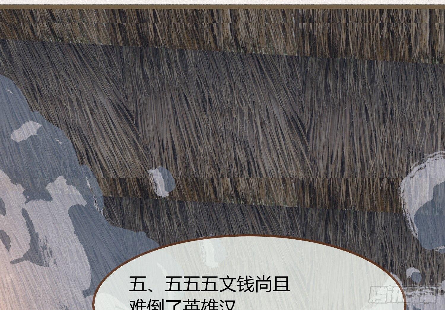 雪中宴7-艳浴谈心101