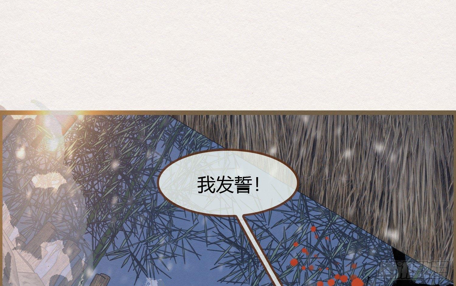 雪中宴7-艳浴谈心115