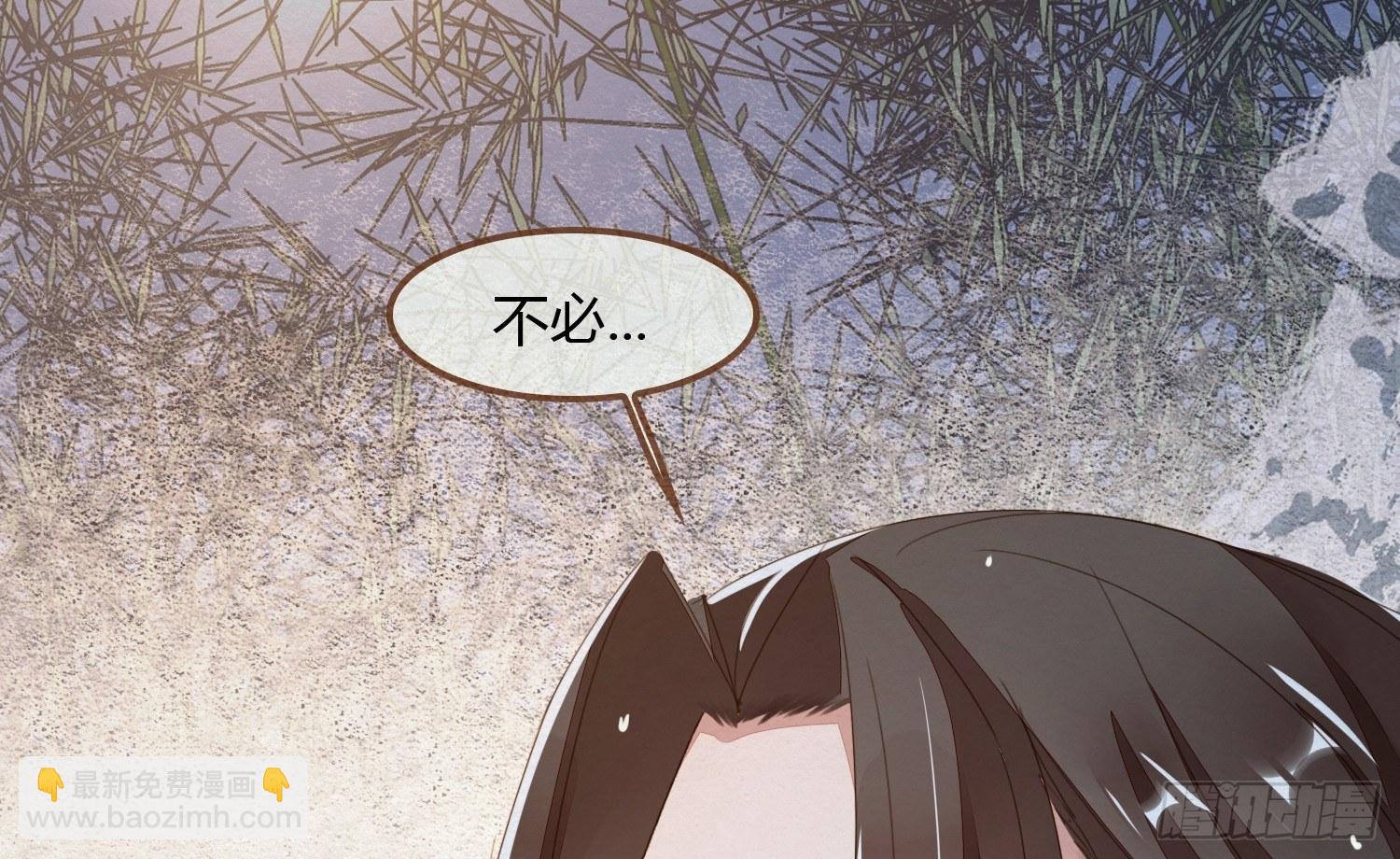 雪中宴7-艳浴谈心147