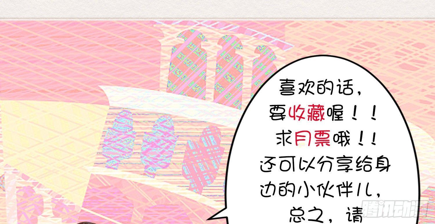 雪中宴7-艳浴谈心160