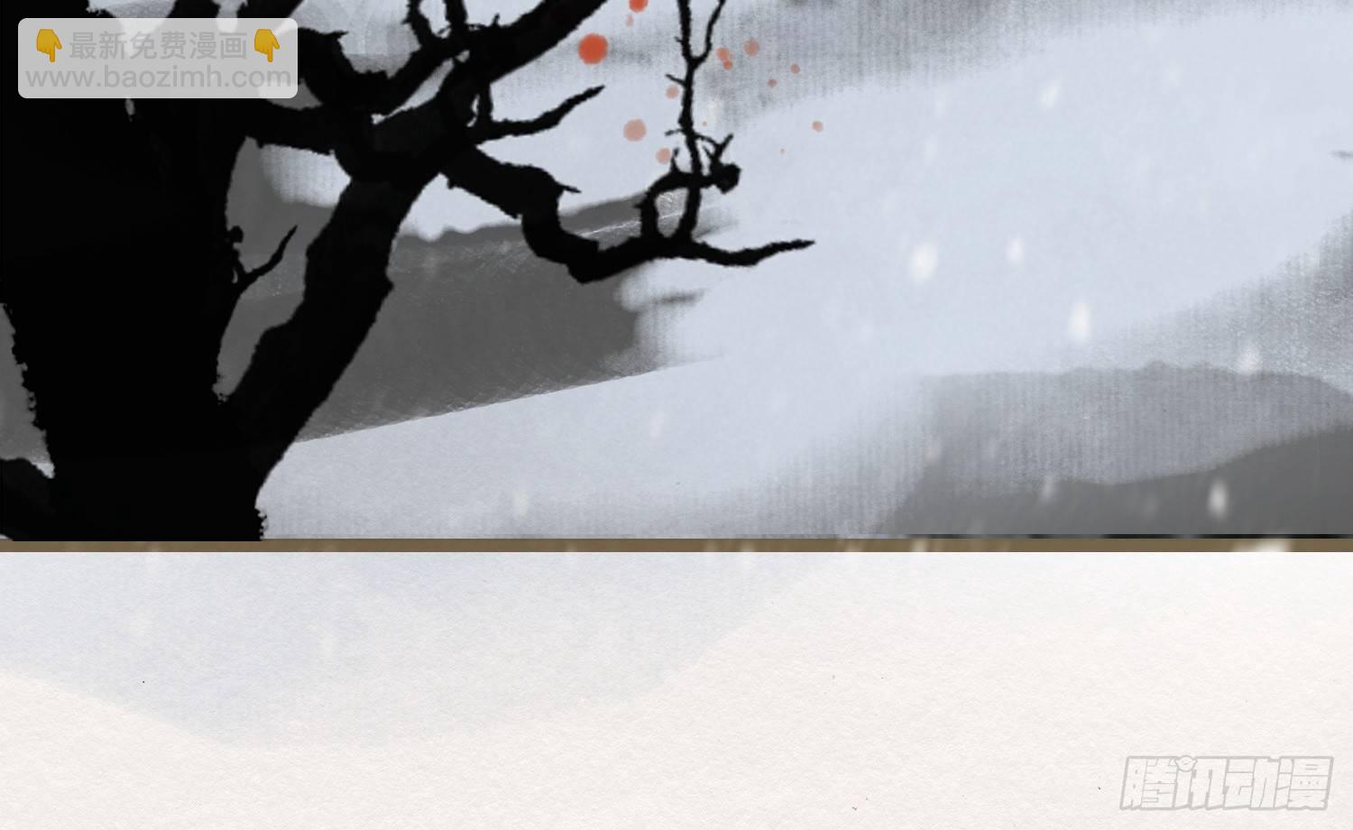 雪中宴7-艳浴谈心20