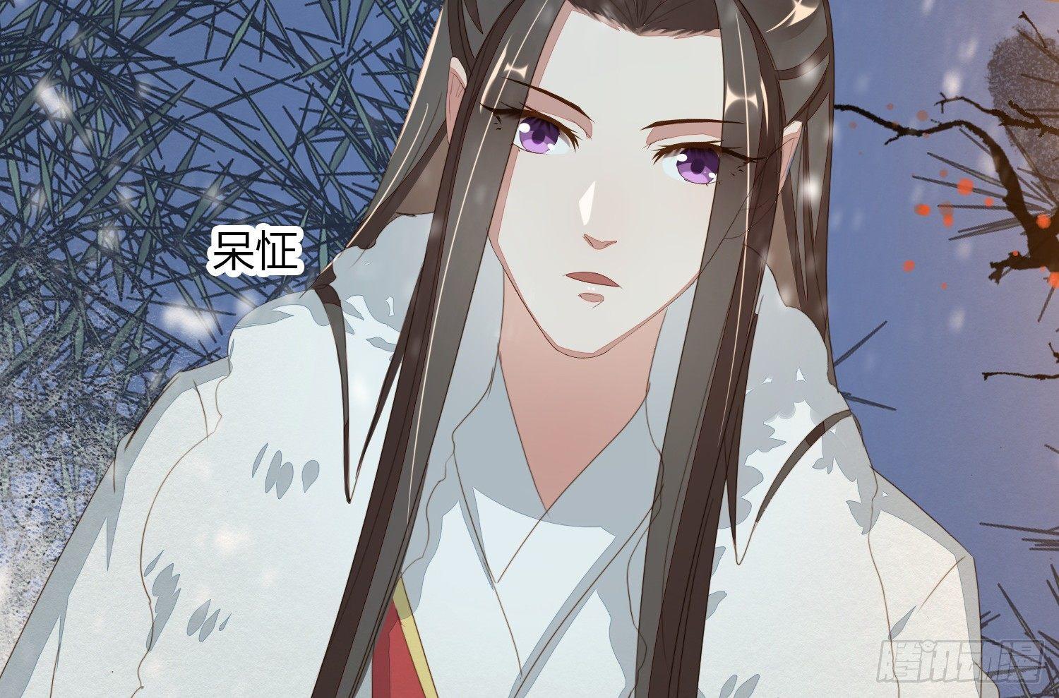雪中宴7-艳浴谈心25