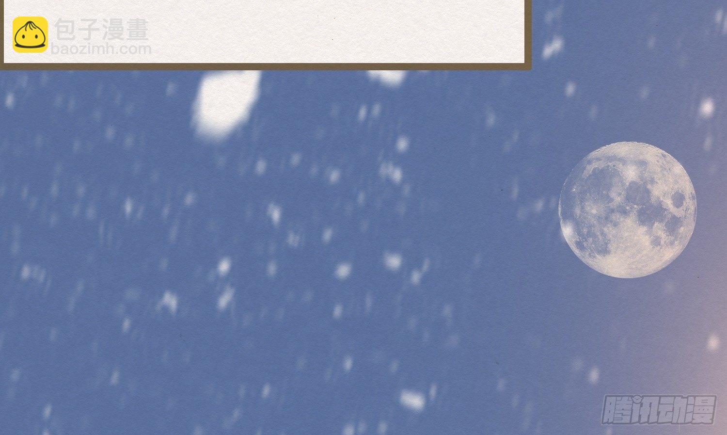 雪中宴7-艳浴谈心47