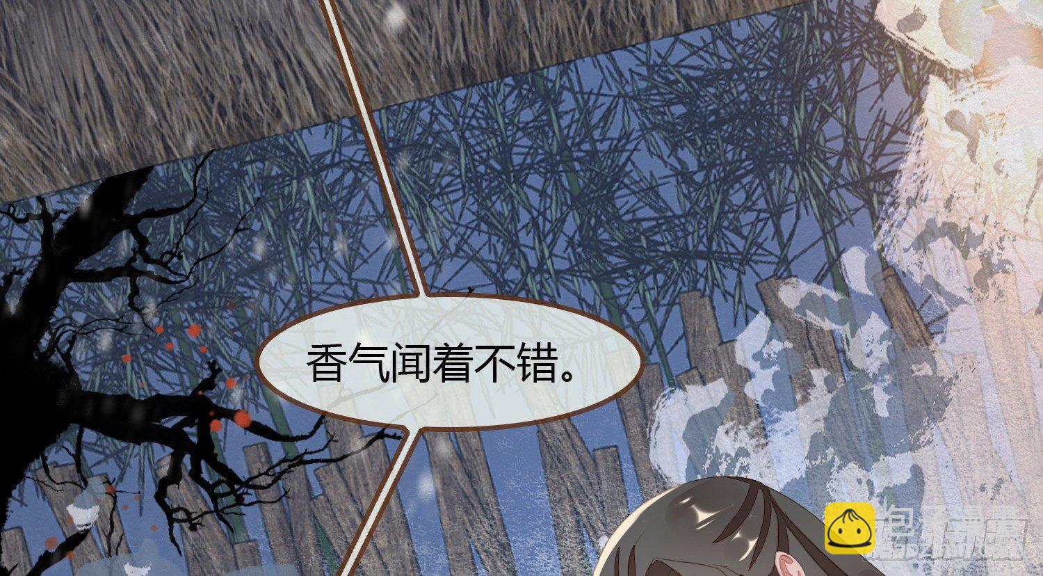 雪中宴7-艳浴谈心63